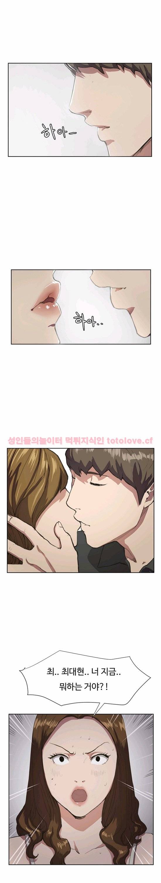 편의점 샛별이 17화 - 우수사원 정샛별 [상] 1
