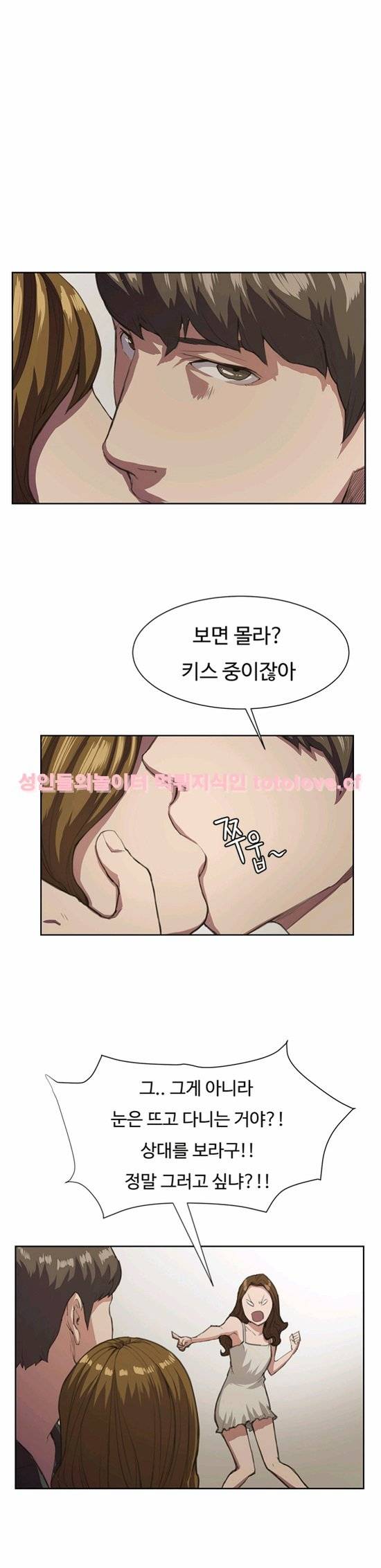 편의점 샛별이 17화 - 우수사원 정샛별 [상] 2