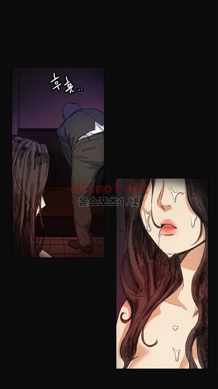 우연히 5화 4