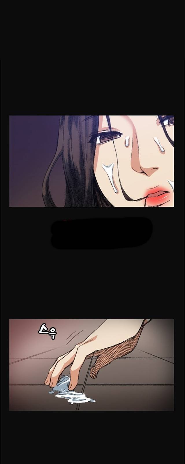 우연히 5화 5