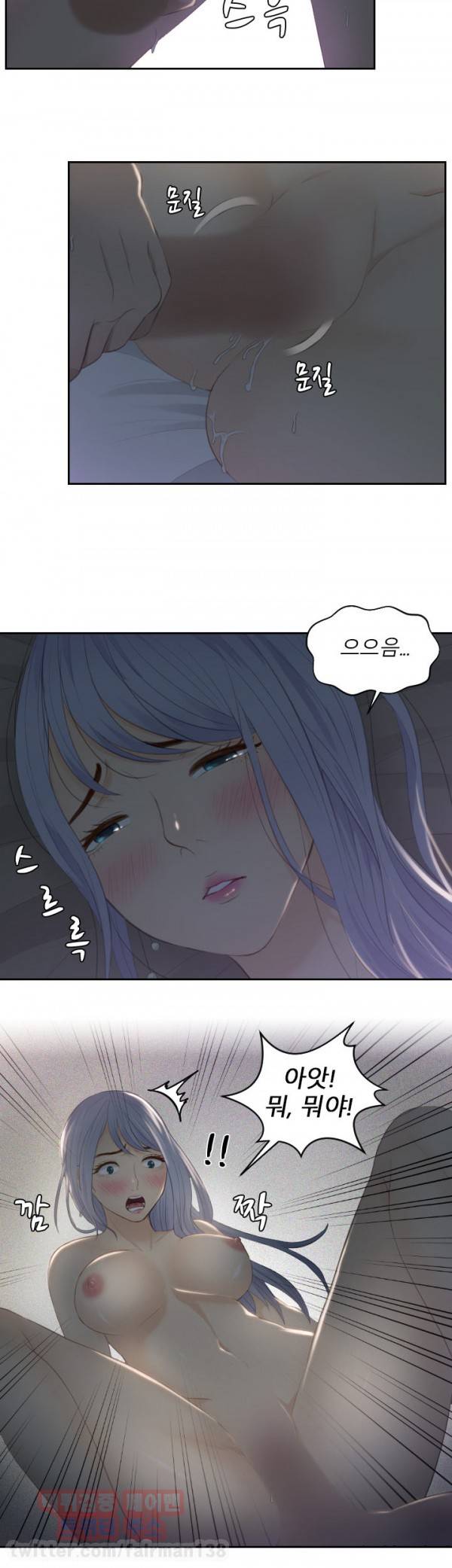 본능 해결사 17화 - 위기의 부부(7) 4