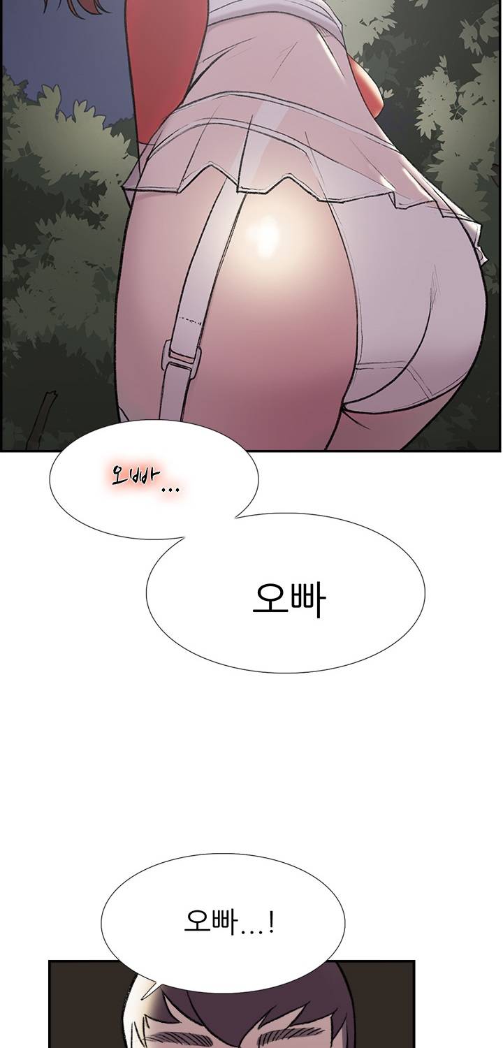 이중연애 19화 3