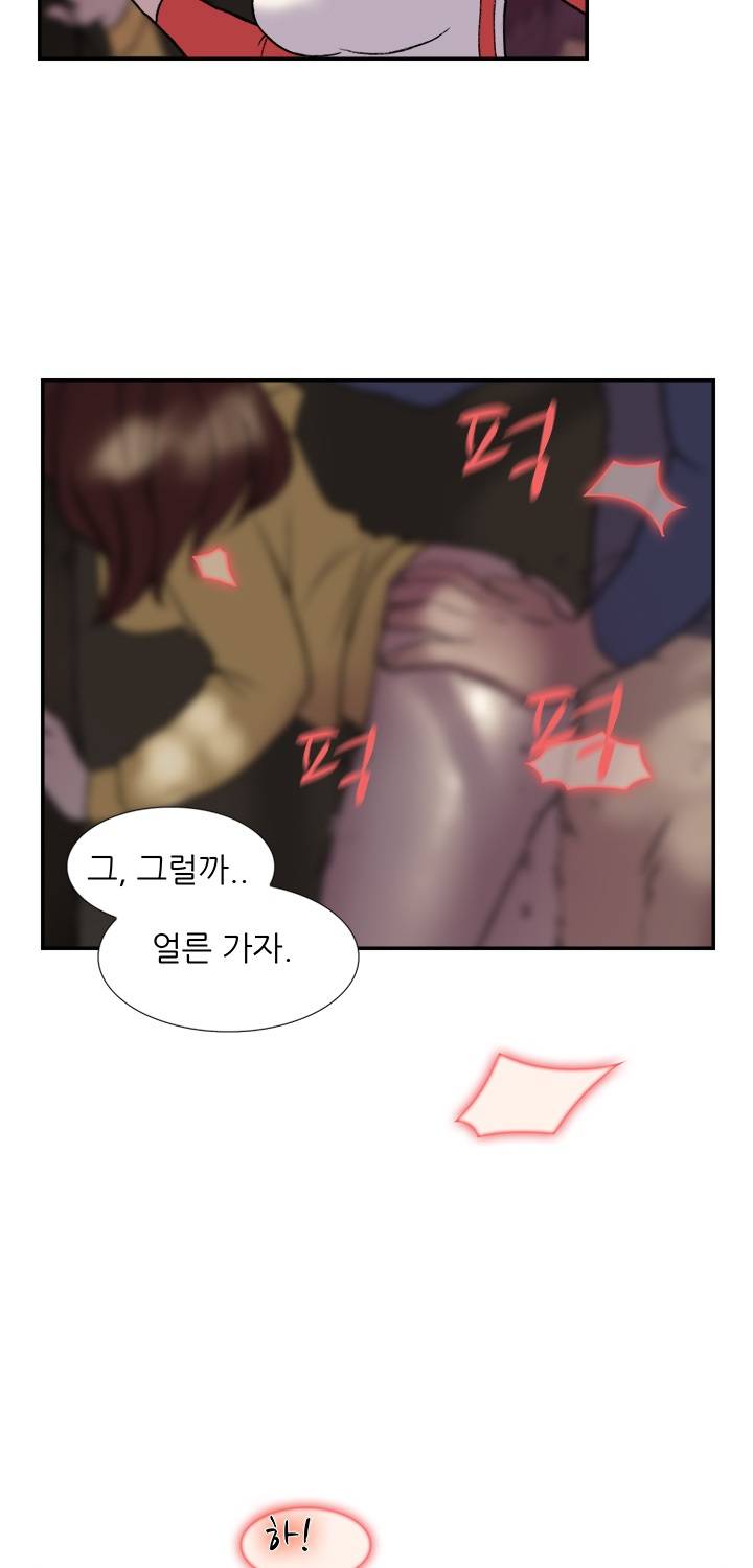 이중연애 19화 6