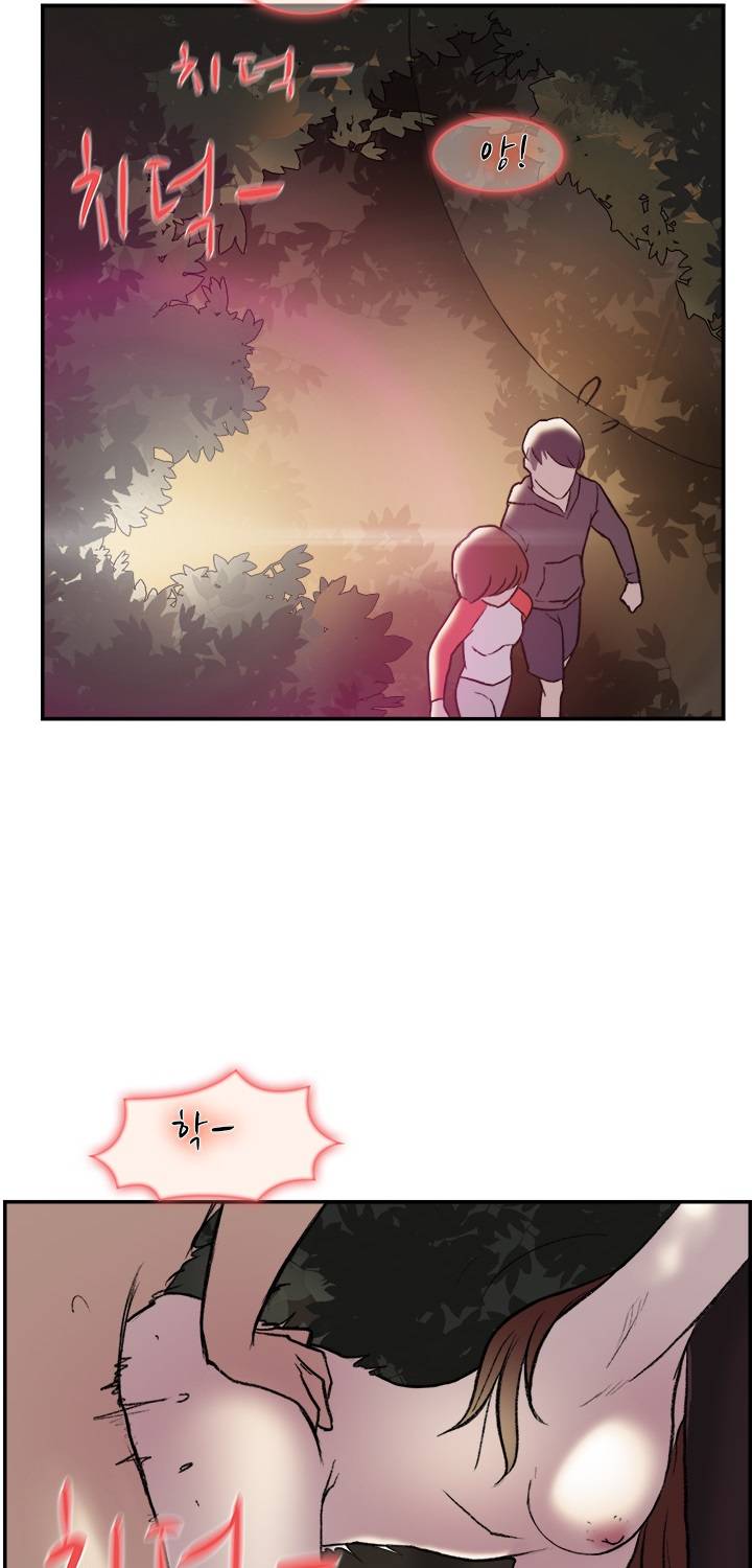 이중연애 19화 7
