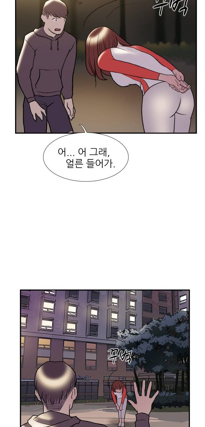 이중연애 19화 11
