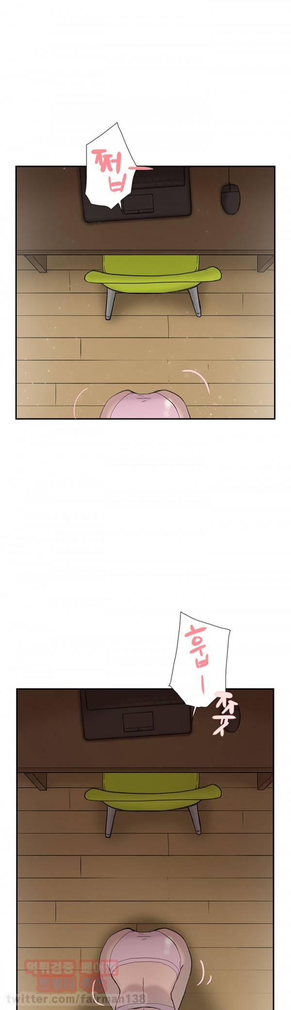 이중연애 39화 3
