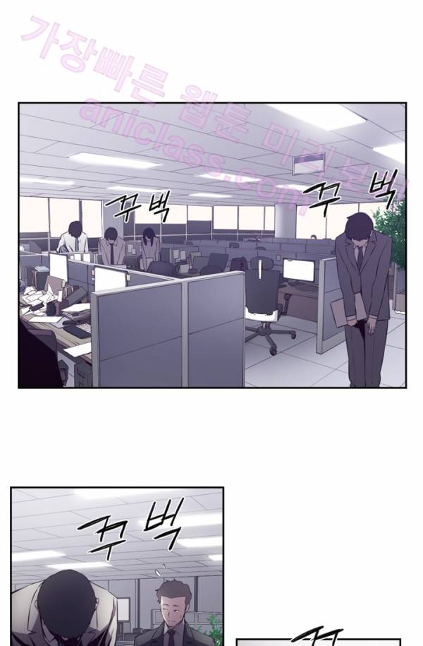 미씽 : 비 오는 날마다 9화 - 그 놈의 시간 (3) 11