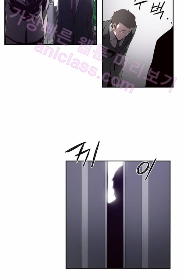 미씽 : 비 오는 날마다 9화 - 그 놈의 시간 (3) 12