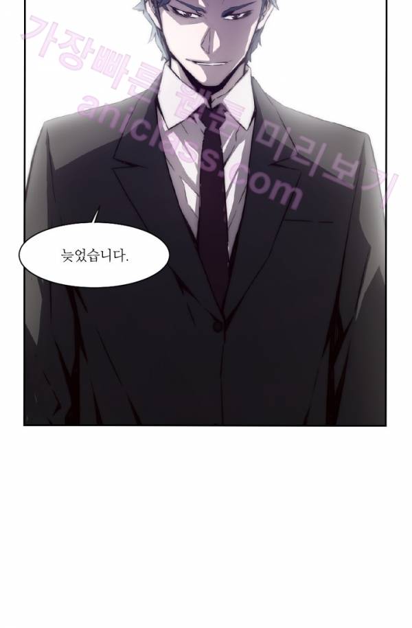 미씽 : 비 오는 날마다 9화 - 그 놈의 시간 (3) 14