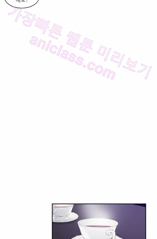 미씽 : 비 오는 날마다 9화 - 그 놈의 시간 (3) 17