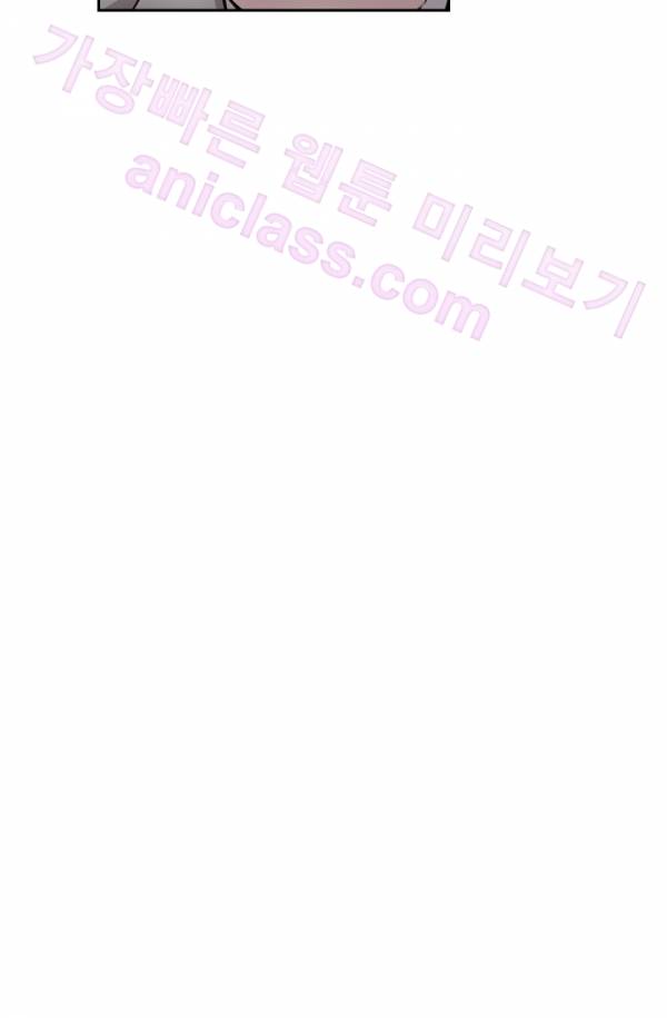 미씽 : 비 오는 날마다 9화 - 그 놈의 시간 (3) 25