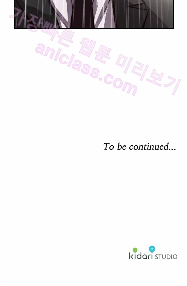 미씽 : 비 오는 날마다 9화 - 그 놈의 시간 (3) 41