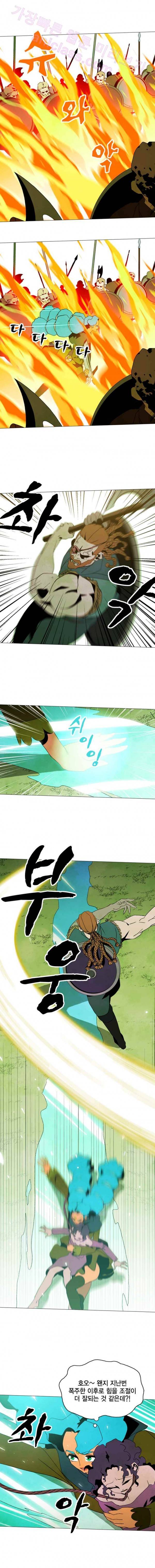 헤븐 투 헬 17화 3