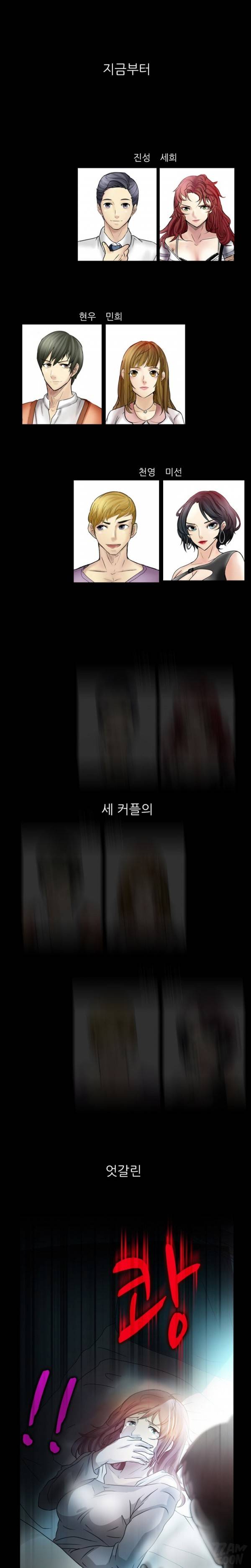 실루엣 프롤로그 1
