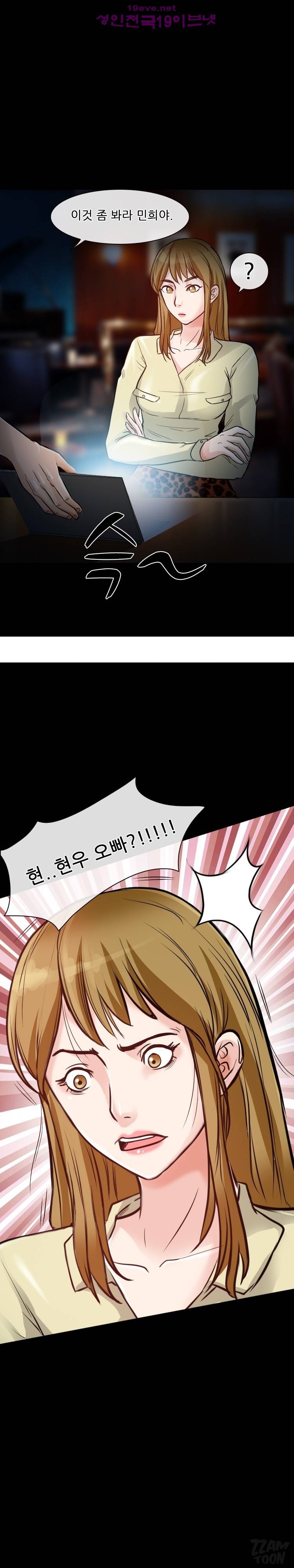 실루엣 10화 4