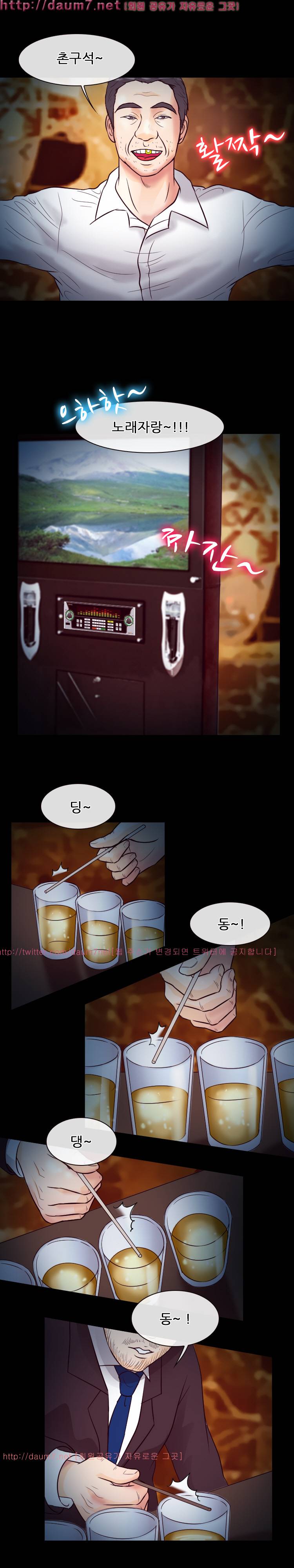 실루엣 60화 4