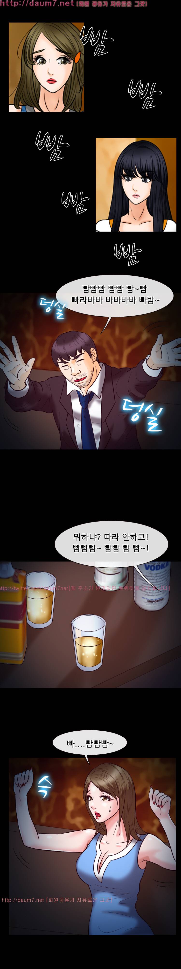 실루엣 60화 5