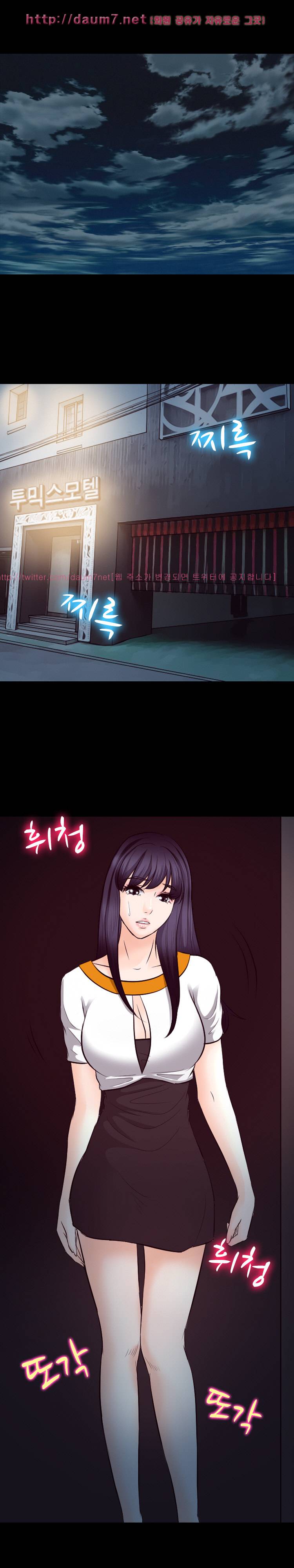실루엣 70화 3