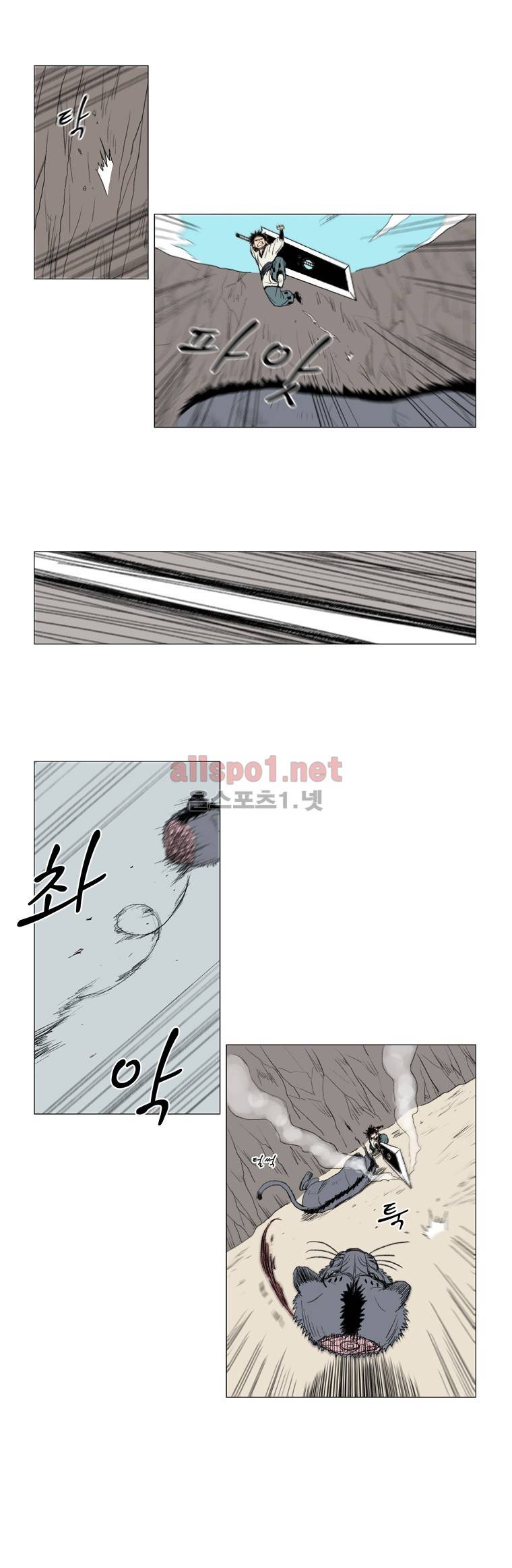 레드스톰 9화 2