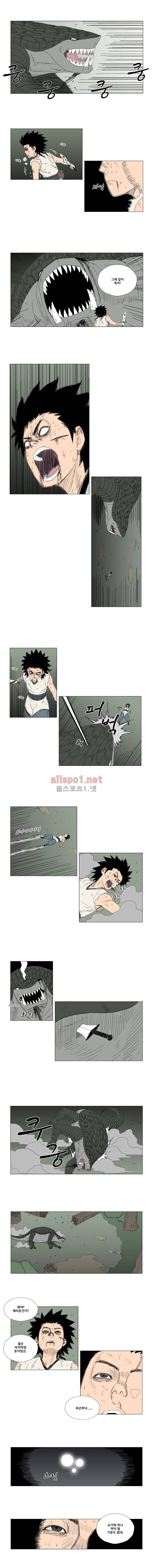 레드스톰 18화 3