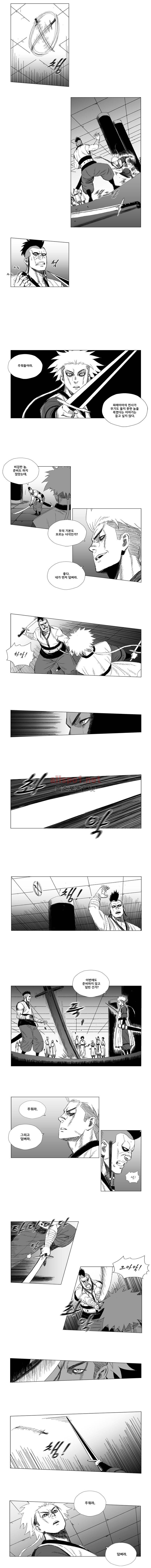 레드스톰 28화 2
