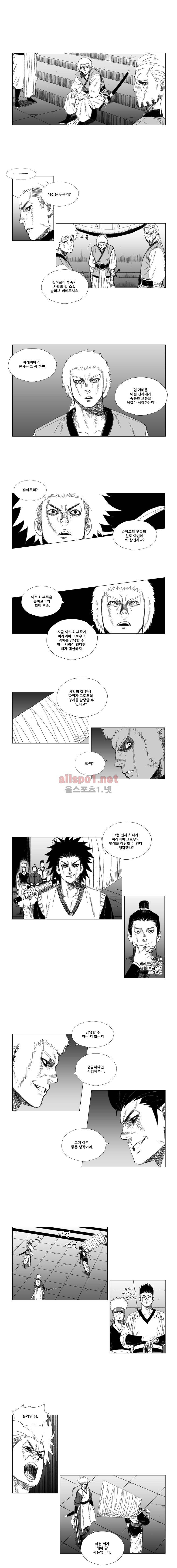 레드스톰 28화 4