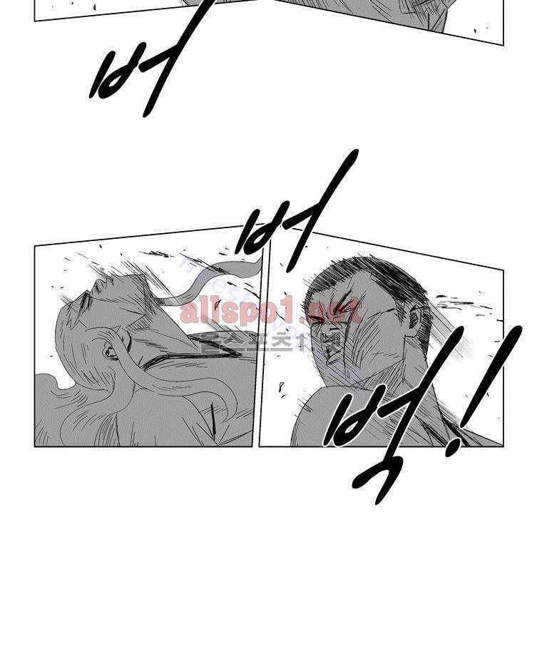 레드스톰 78화 6