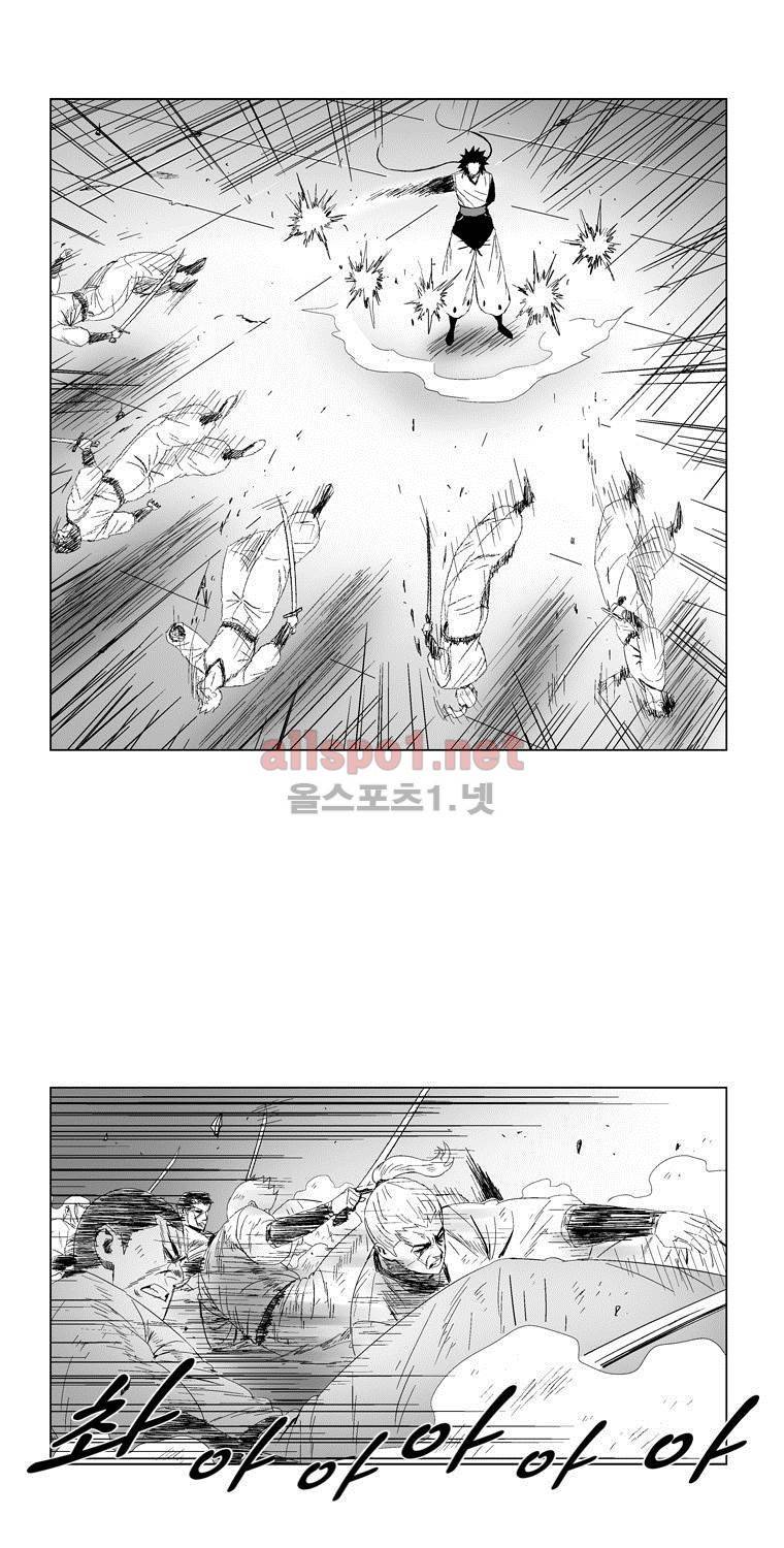 레드스톰 78화 7