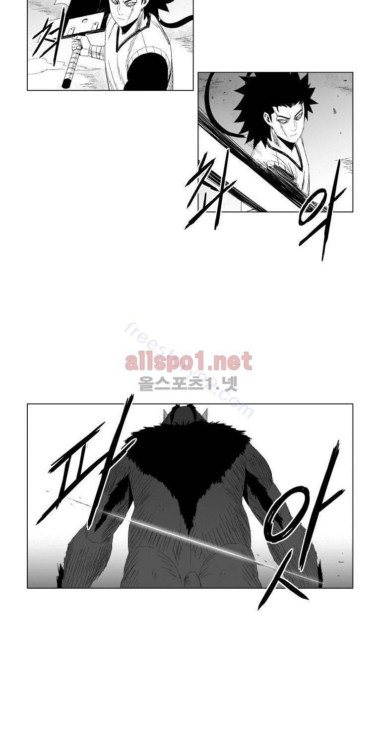 레드스톰 88화 6