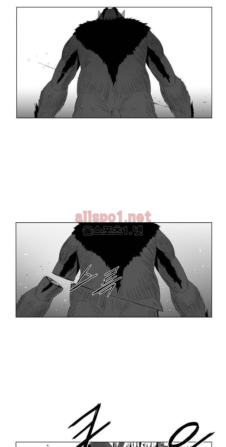 레드스톰 88화 7