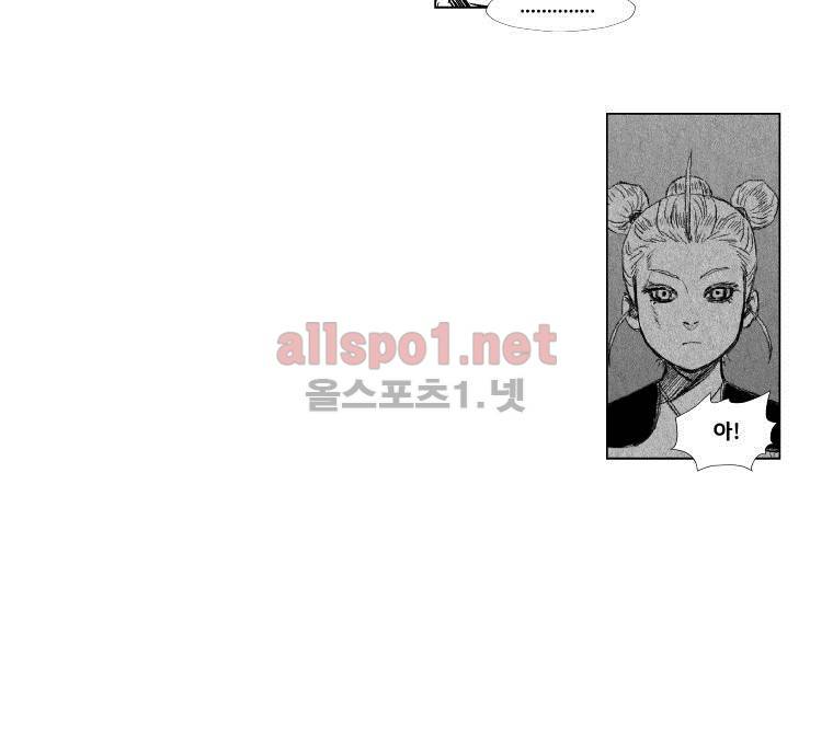 레드스톰 118화 6