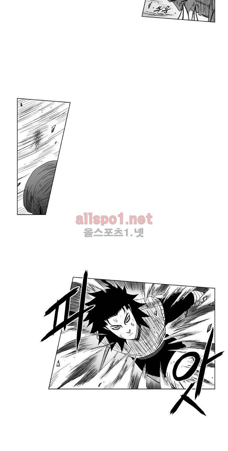 레드스톰 118화 8