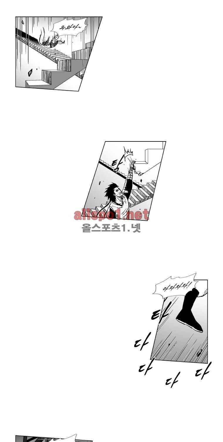 레드스톰 148화 4