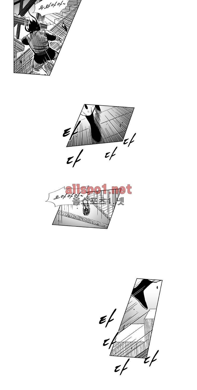 레드스톰 148화 5