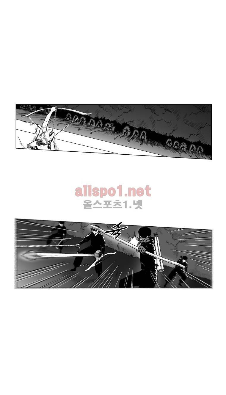 레드스톰 158화 8