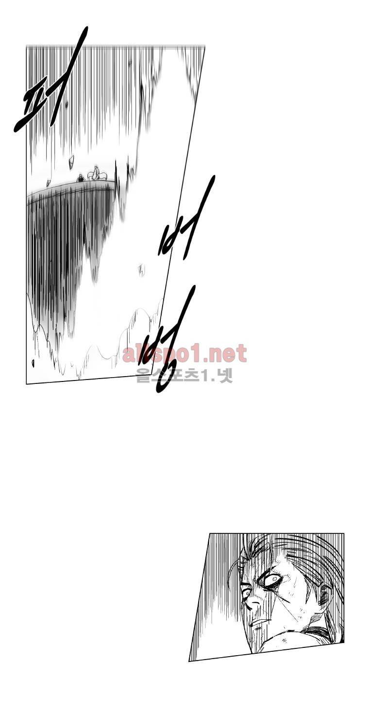 레드스톰 168화 4