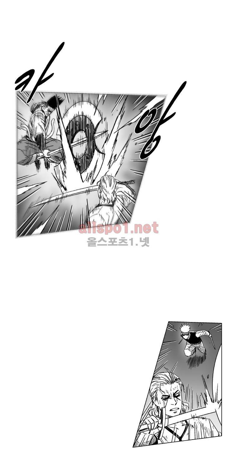 레드스톰 168화 8
