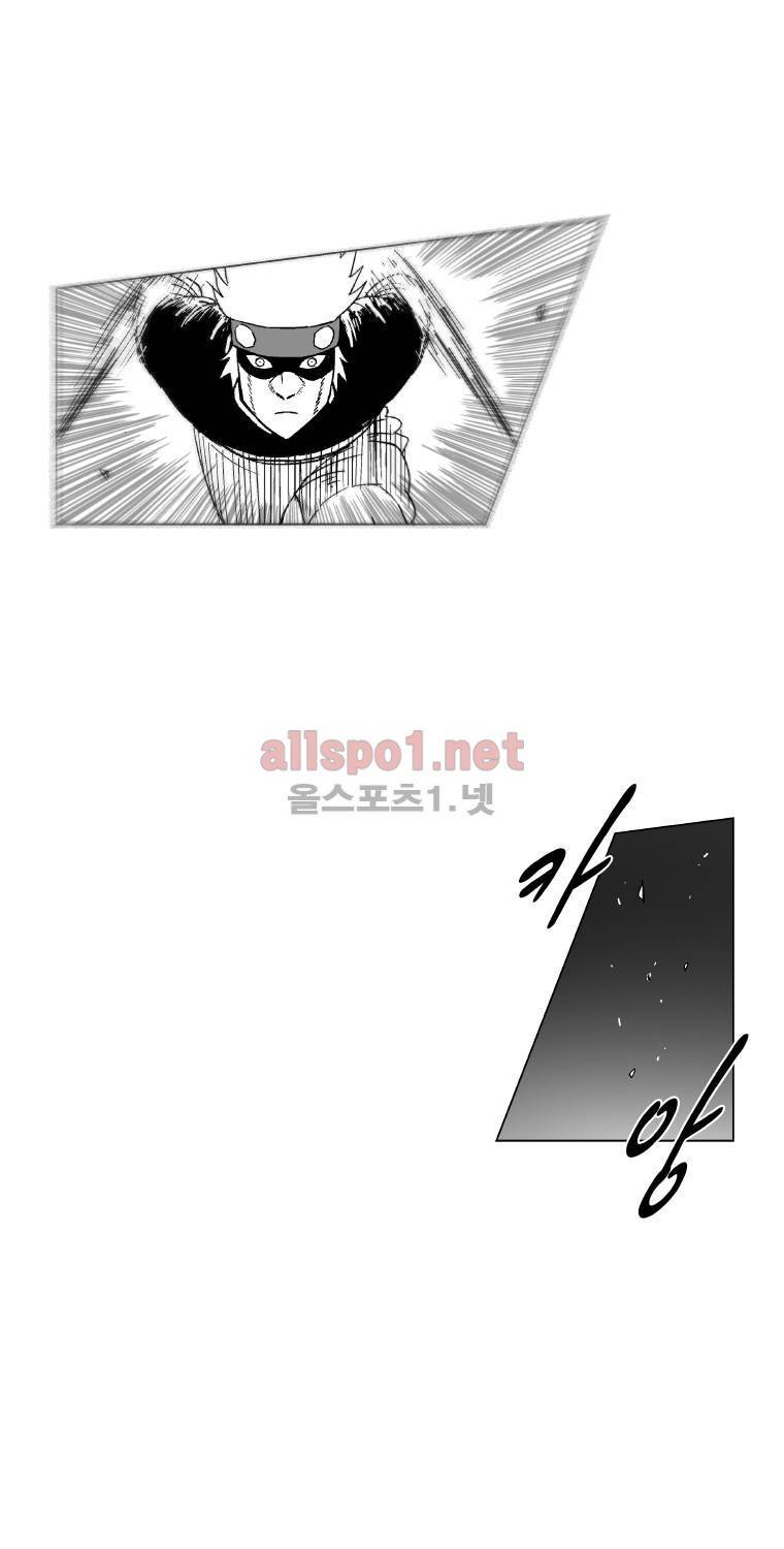 레드스톰 168화 9