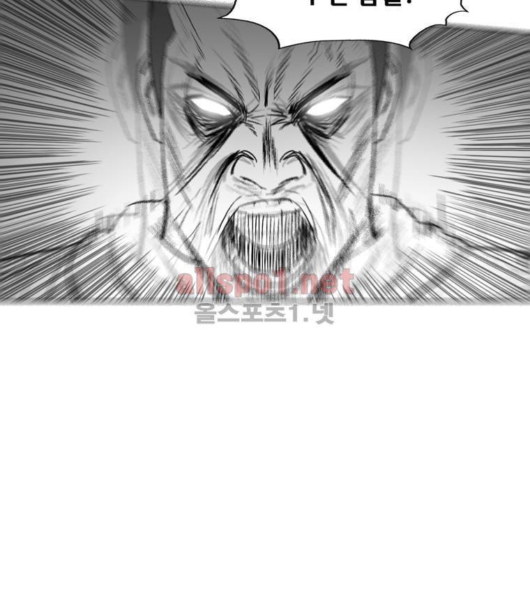 레드스톰 178화 9