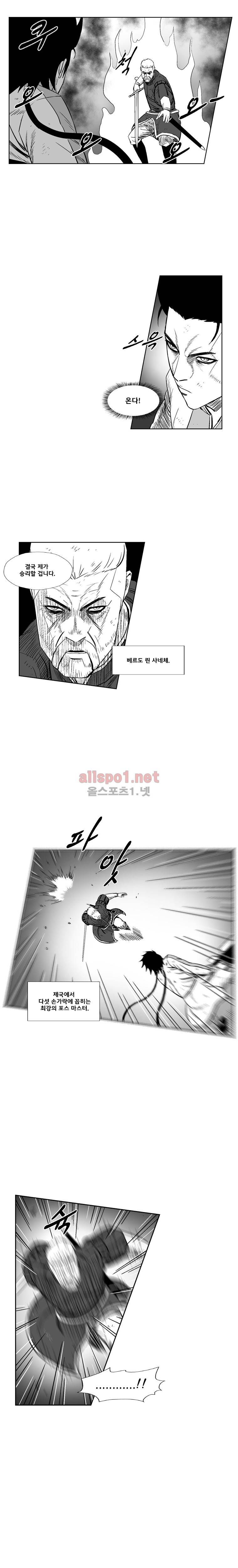 레드스톰 198화 3