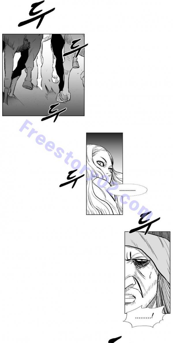 레드스톰 218화 6