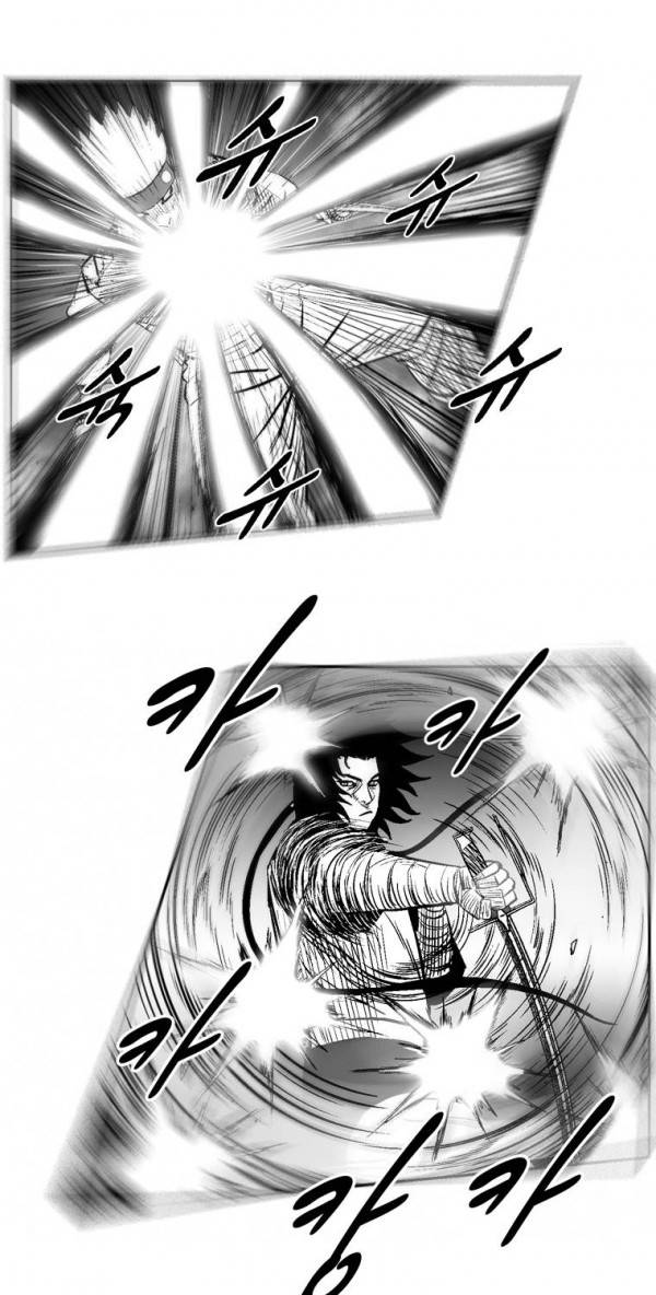레드스톰 228화 4