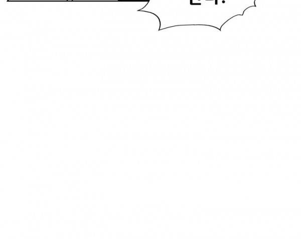 레드스톰 228화 9