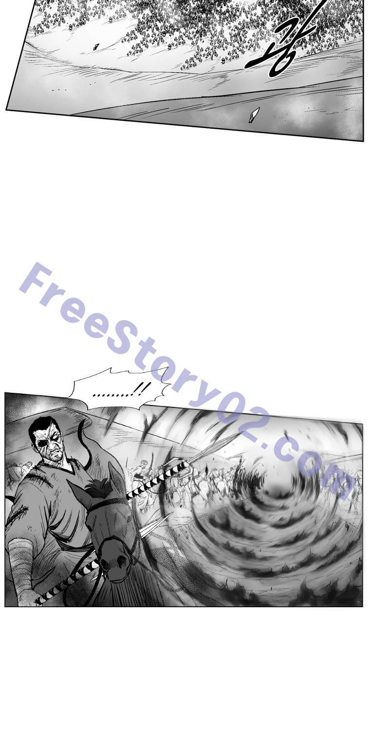 레드스톰 238화 6