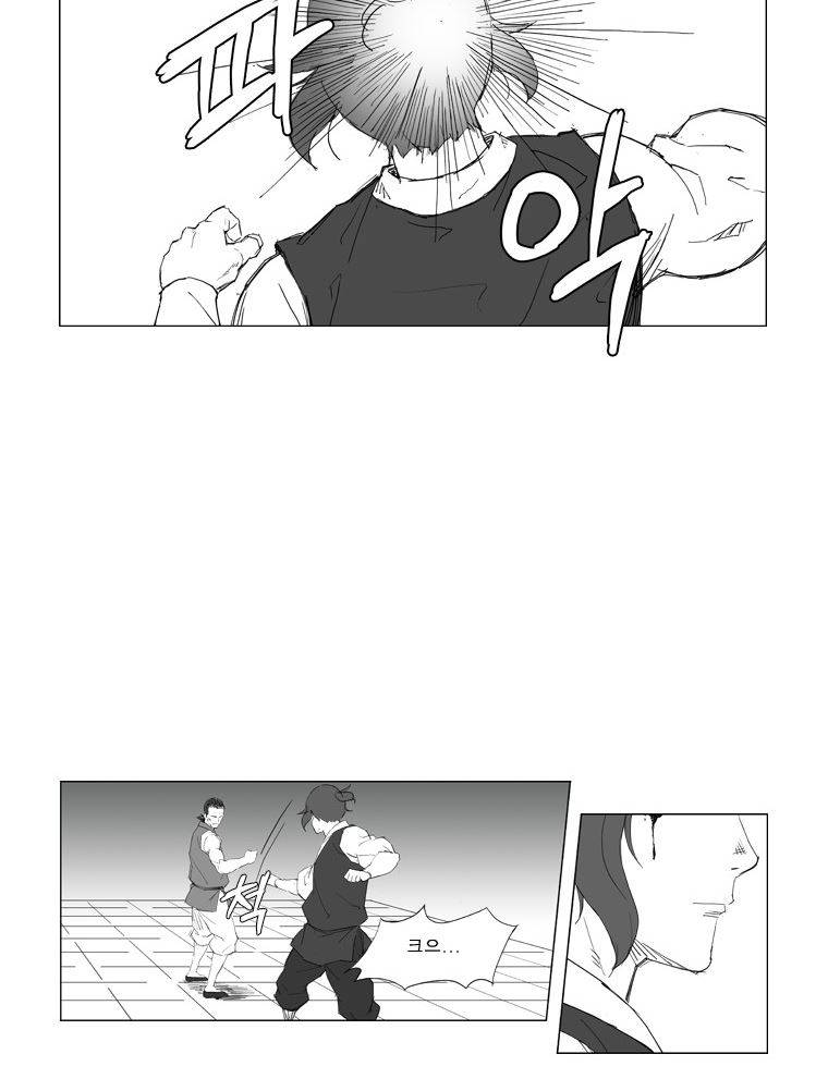 무장 5화 14