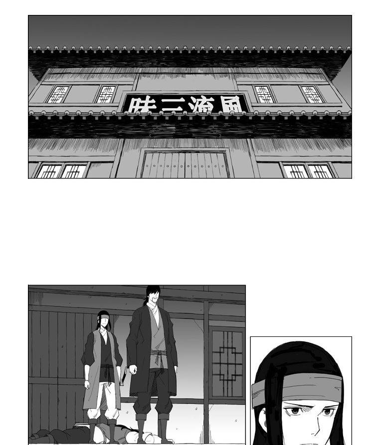 무장 35화 2