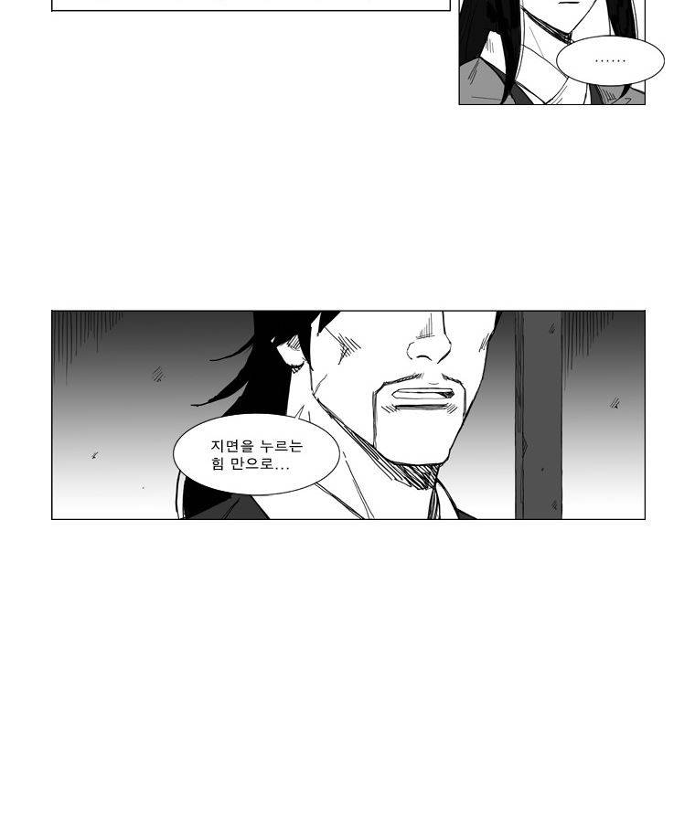 무장 35화 3