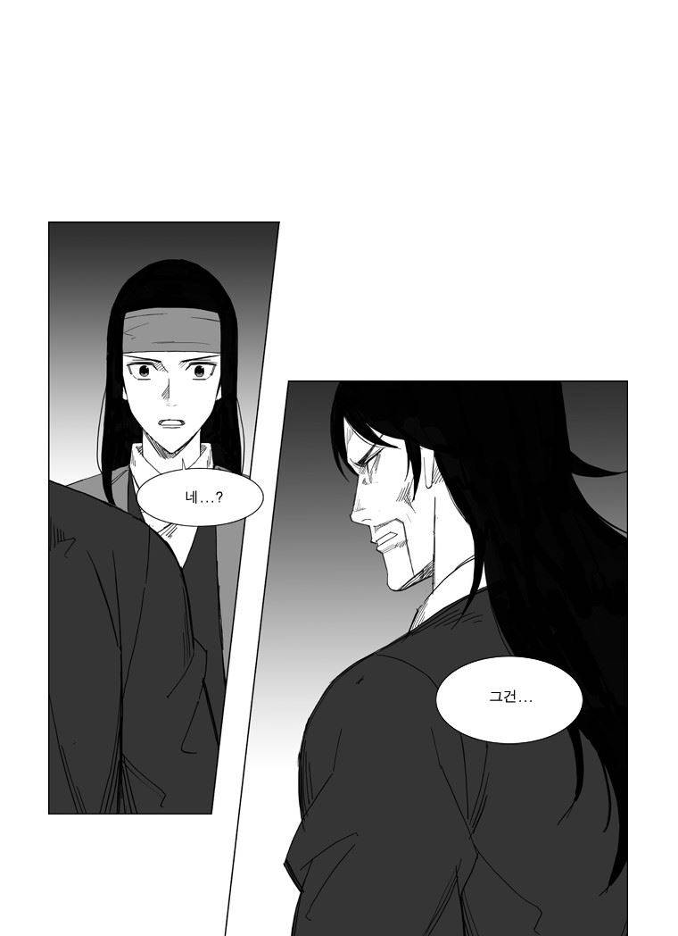 무장 35화 6