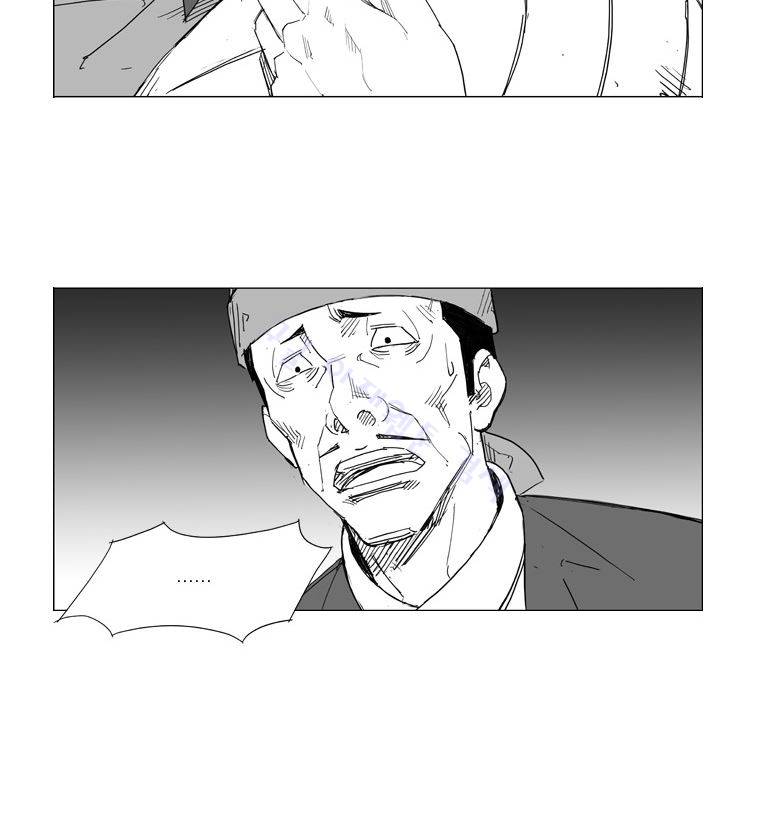 무장 45화 5