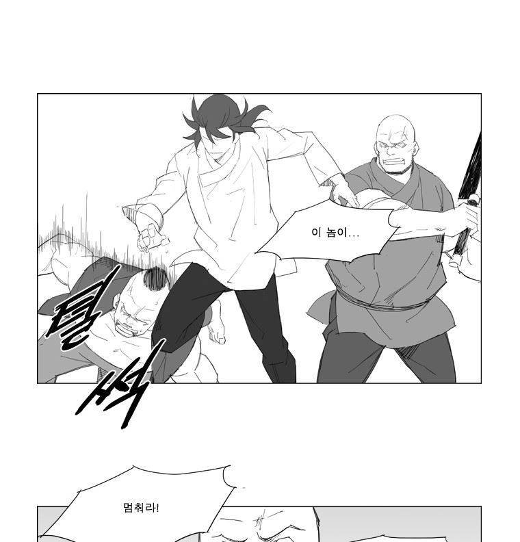 무장 55화 2